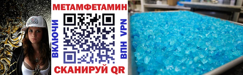 Амфетамин 97%  Саратов 