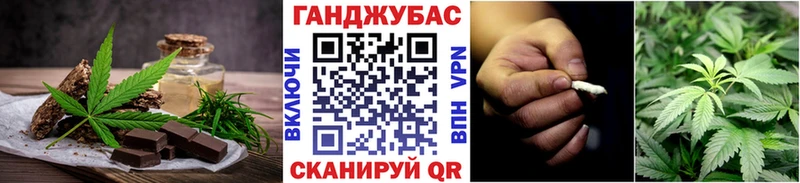 кракен рабочий сайт Саратов Cannafood марихуана
