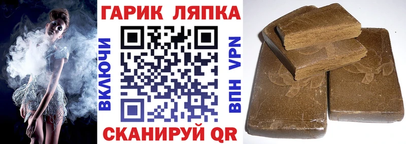 ГАШИШ гашик  Саратов 