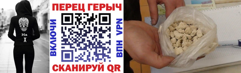 ГЕРОИН гречка MEGA ССЫЛКА Саратов цены наркотик