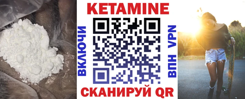 купить   МЕГА ССЫЛКА  КЕТАМИН VHQ  Саратов 