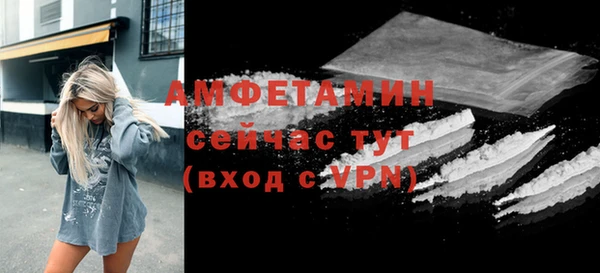 тгк Волосово