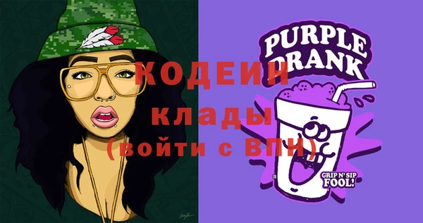 тгк Волосово