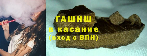 тгк Волосово