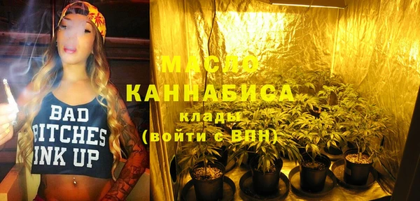 тгк Волосово
