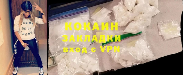 мефедрон Волоколамск