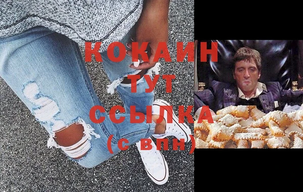 мефедрон Волоколамск
