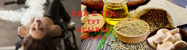 мефедрон Волоколамск