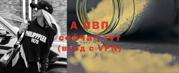 мяу мяу мука Володарск