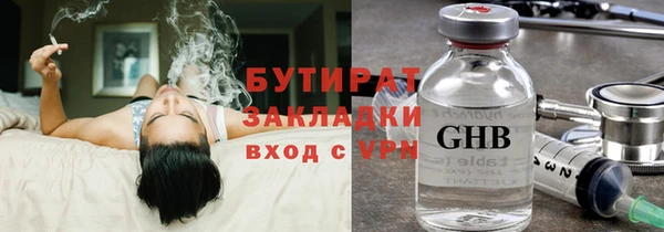 мяу мяу мука Володарск