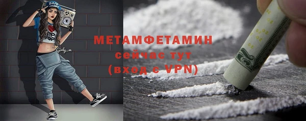 мефедрон Волоколамск