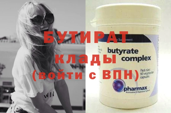 мефедрон Волоколамск