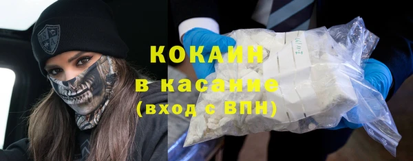 мефедрон Волоколамск