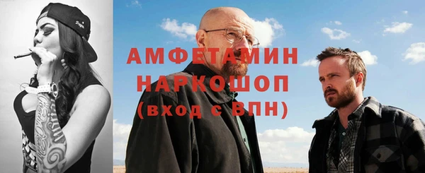 мефедрон Волоколамск