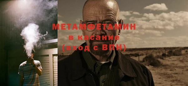 мяу мяу мука Володарск