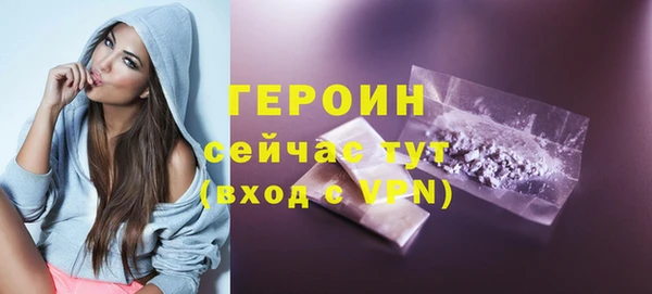 мяу мяу мука Володарск