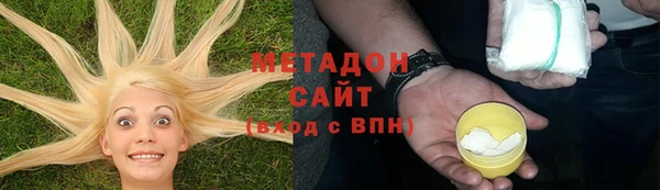 тгк Волосово