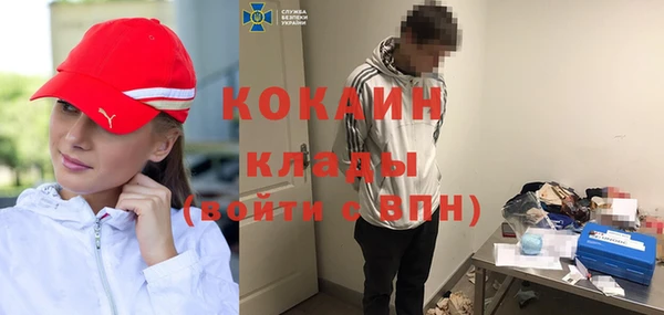тгк Волосово