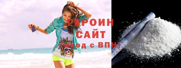 мяу мяу мука Володарск