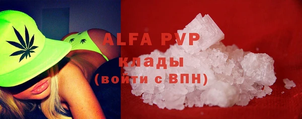 тгк Волосово