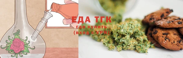 тгк Волосово