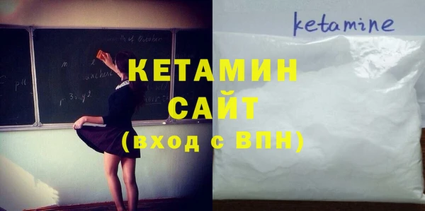 мефедрон Волоколамск