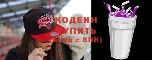мяу мяу мука Володарск