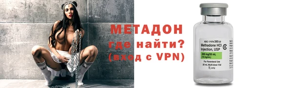 мефедрон Волоколамск