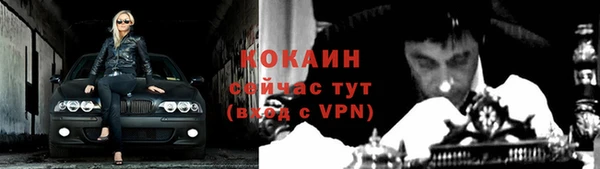 мефедрон Волоколамск