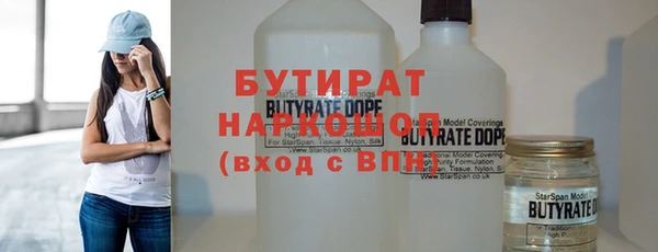 мяу мяу мука Володарск