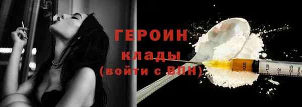 мефедрон Волоколамск