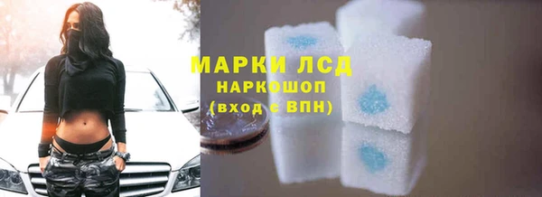 тгк Волосово