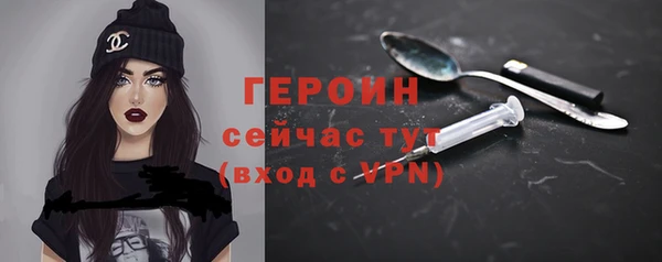 мефедрон Волоколамск