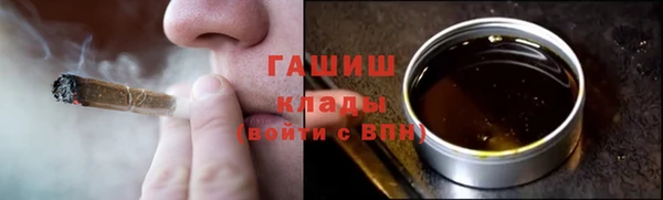 мяу мяу мука Володарск