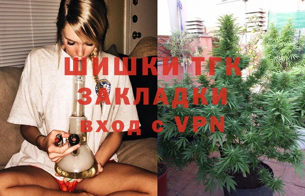 мефедрон Волоколамск