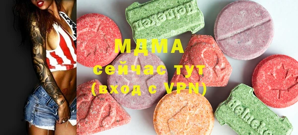 мяу мяу мука Володарск