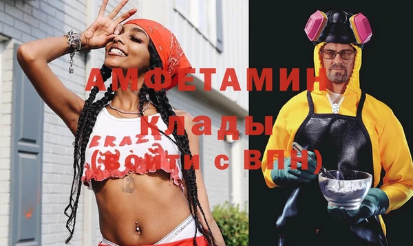 тгк Волосово