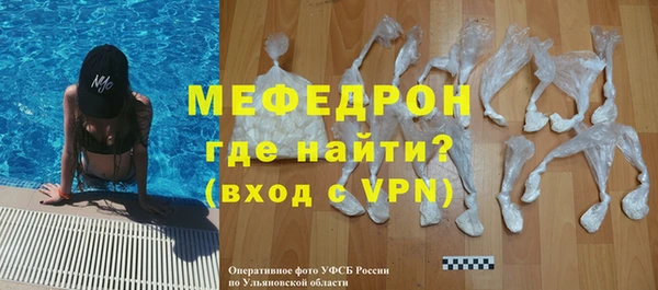 мяу мяу мука Володарск
