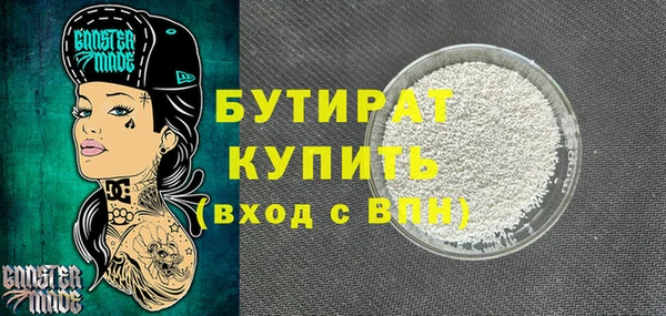 мяу мяу мука Володарск