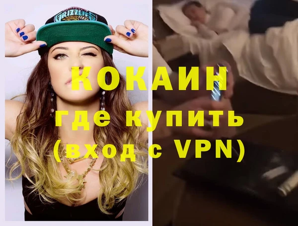 мяу мяу мука Володарск
