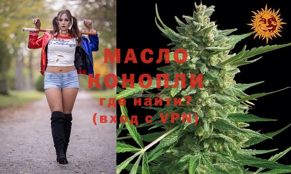 тгк Волосово