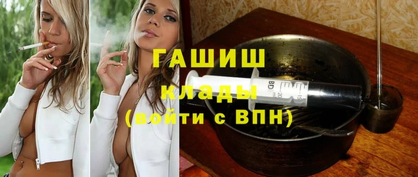 мефедрон Волоколамск