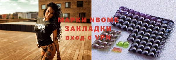 тгк Волосово