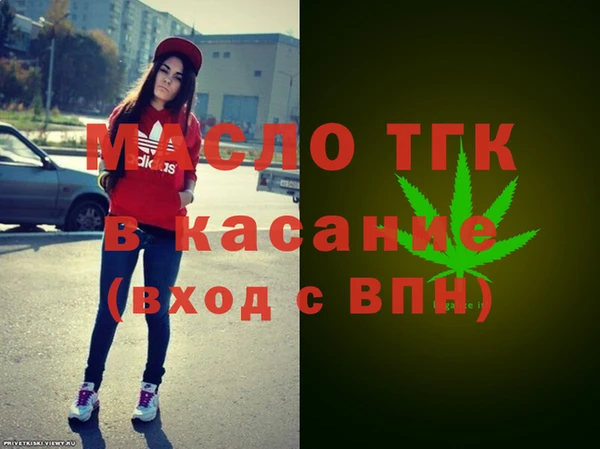 тгк Волосово