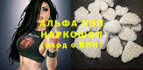 мефедрон Волоколамск