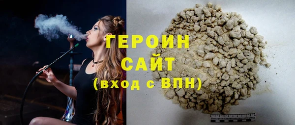 мяу мяу мука Володарск