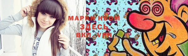 мяу мяу мука Володарск