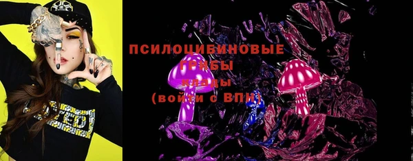 мяу мяу мука Володарск