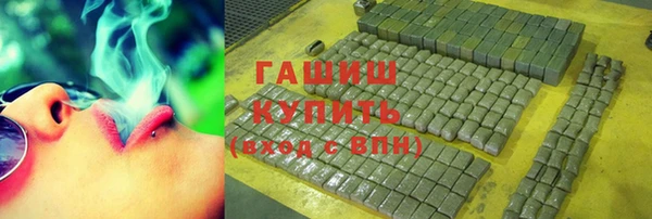 тгк Волосово