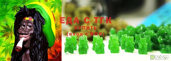 мяу мяу мука Володарск